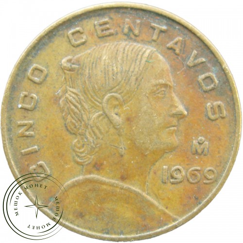 Мексика 5 сентаво 1969 — 25325797-2