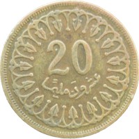 Монета Тунис 20 миллим 1983