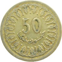 Монета Тунис 50 миллим 1983