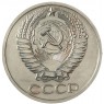 50 копеек 1970 - 937037840