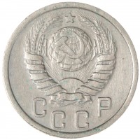 Монета 15 копеек 1937