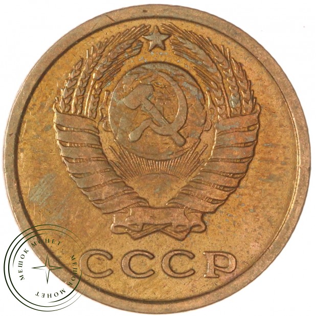 2 копейки 1964 — 937039598