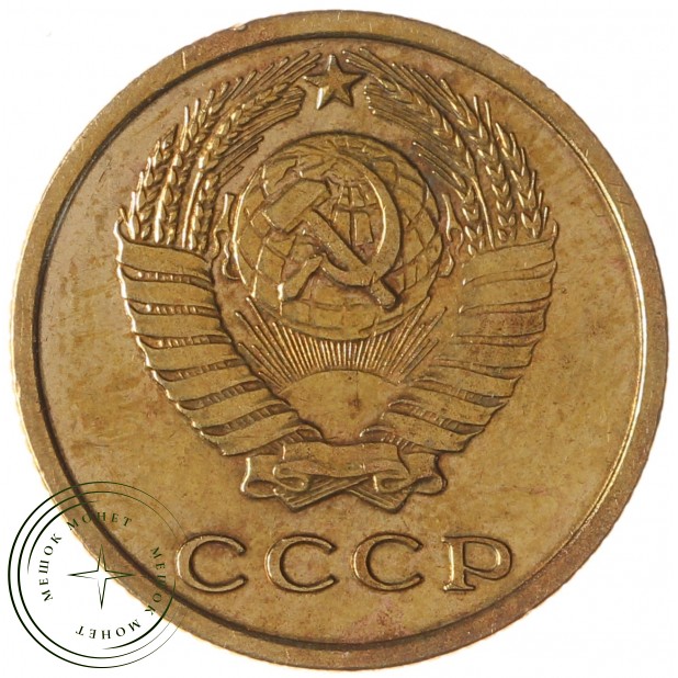 2 копейки 1964 — 937039598