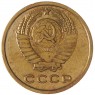2 копейки 1964 — 937039598