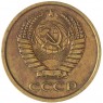 5 копеек 1961 - 937043536