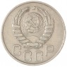 20 копеек 1937 — 46303286