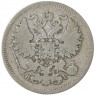 20 копеек 1871 СПБ НI - 93699421