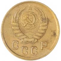 2 копейки 1945