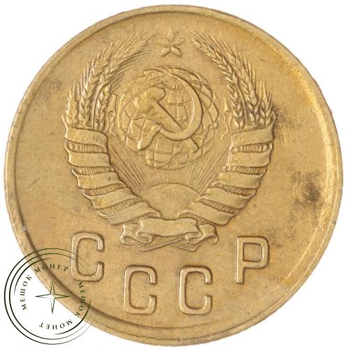 2 копейки 1945 — 61043586 — 37815846