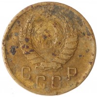 2 копейки 1945