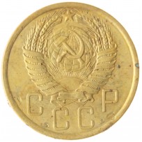 5 копеек 1954
