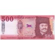 Венгрия 500 форинтов 2025