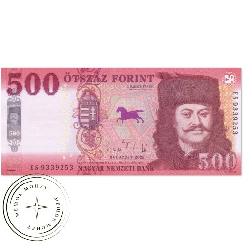 Венгрия 500 форинтов 2025