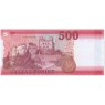 Венгрия 500 форинтов 2025 — 937045568