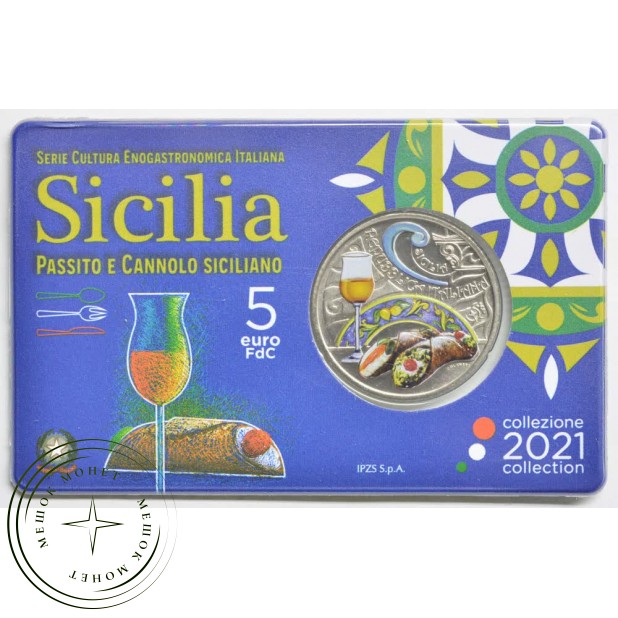 Италия 5 евро 2021 Итальянская кухня и винная культура — Сицилия
