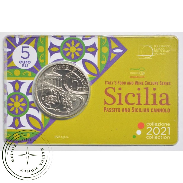 Италия 5 евро 2021 Сицилия