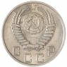 10 копеек 1953 — 937038082