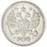 10 копеек 1915 ВС - 937042089