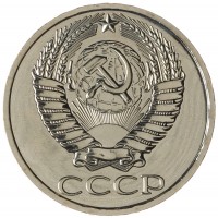 Монета 50 копеек 1976