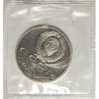 Набор монет 1 рубль СССР 1992 XXV летние Олимпийские игры в Барселоне