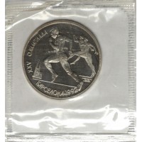 Набор монет 1 рубль СССР 1992 XXV летние Олимпийские игры в Барселоне