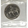 Набор монет 1 рубль СССР 1992 XXV летние Олимпийские игры в Барселоне - 937037455