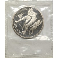 Набор монет 1 рубль СССР 1992 XXV летние Олимпийские игры в Барселоне