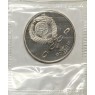 Набор монет 1 рубль СССР 1992 XXV летние Олимпийские игры в Барселоне - 937037455