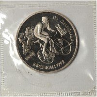 Набор монет 1 рубль СССР 1992 XXV летние Олимпийские игры в Барселоне