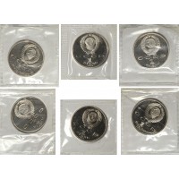 Набор монет 1 рубль СССР 1992 XXV летние Олимпийские игры в Барселоне