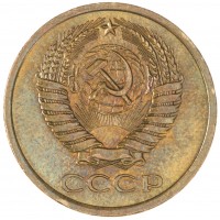 Монета 5 копеек 1973