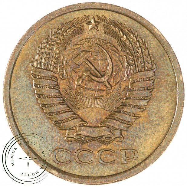 5 копеек 1973  - 61444530