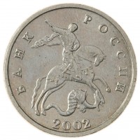 Монета 5 копеек 2002 ББ
