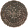 1 копейка 1912 СПБ - 937044585