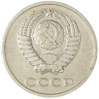 Монета 20 копеек 1969