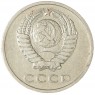 20 копеек 1969 - 46332614