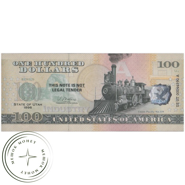 США 100 долларов штат Юта — сувенирная банкнота