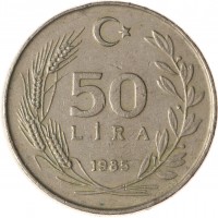 Турция 50 лир 1985