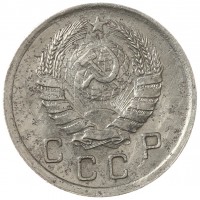 Монета 10 копеек 1940