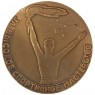 Настольная медаль За высокое спортивное мастерство Узбекская ССР