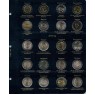 Лист для памятных и юбилейных монет 2 Евро 2017-2018 в Альбом КоллекционерЪ