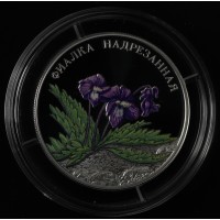 Набор монет 2 рубля 2022 Красная книга