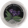 Набор монет 2 рубля 2022 Красная книга