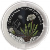 Набор монет 2 рубля 2022 Красная книга