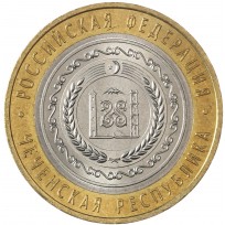 Монета 10 рублей 2010 Чеченская Республика UNC