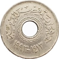 Монета Египет 25 пиастров 1993