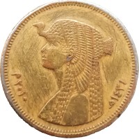 Монета Египет 50 пиастров 2010