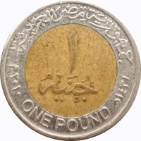 Монета Египет 1 фунт 2010