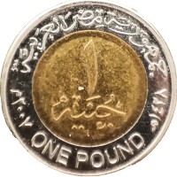 Монета Египет 1 фунт 2007