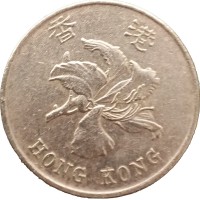 Монета Гонконг 1 доллар 1997